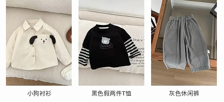 Baby Boy Spring Suit Fake Two Piece Top Long Sleeve T Shirt — feature 9