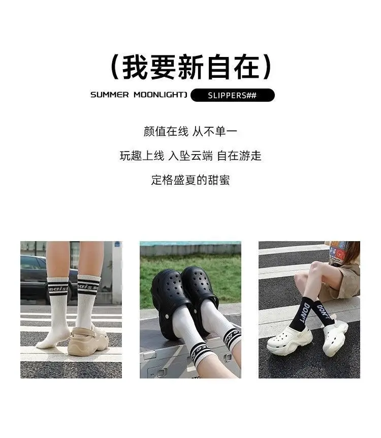 Cartoon EVA Beach Slippers Women 2024 — feature 12