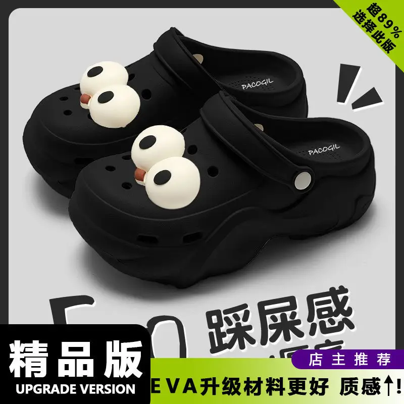Cartoon EVA Beach Slippers Women 2024 - Image 33