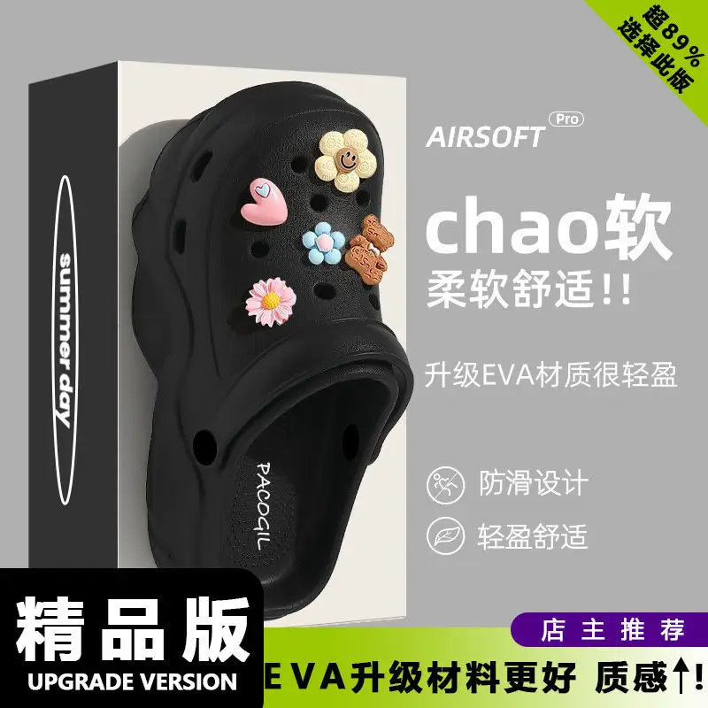 Cartoon EVA Beach Slippers Women 2024 - Image 9