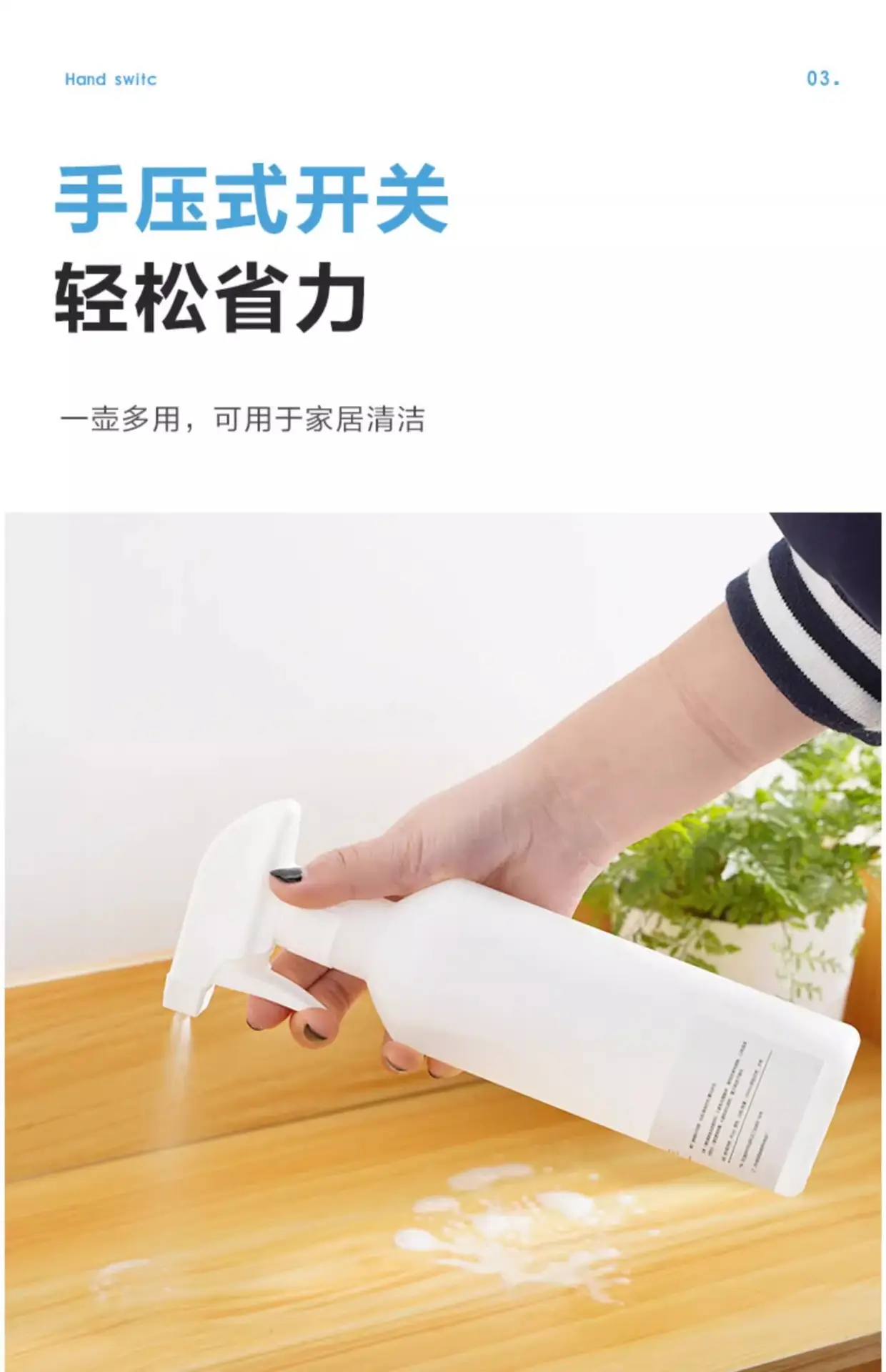 Spray Bottle for Hair Dye & Kitchen Cleaning — feature 12