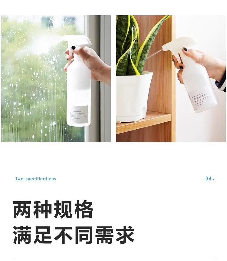 Spray Bottle for Hair Dye & Kitchen Cleaning — feature 14