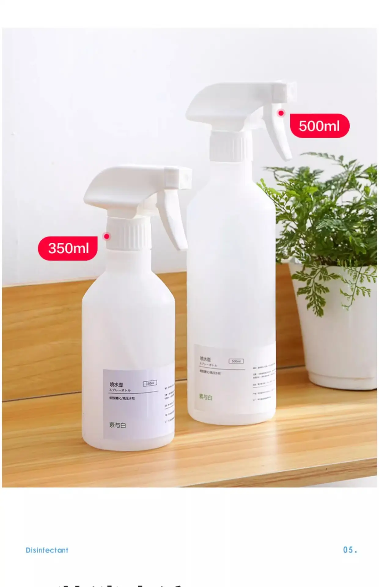 Spray Bottle for Hair Dye & Kitchen Cleaning — feature 15