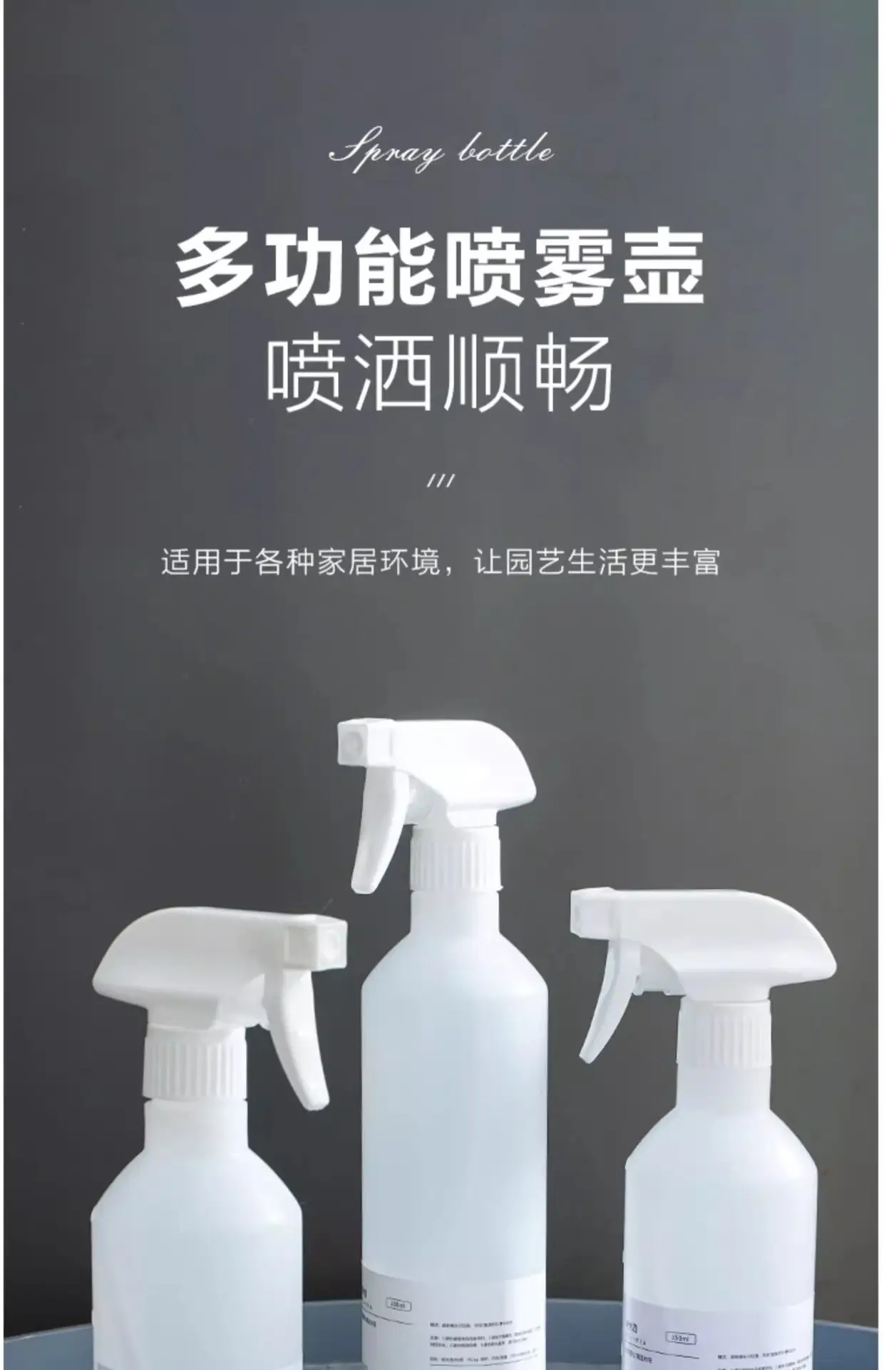 Spray Bottle for Hair Dye & Kitchen Cleaning — feature 3