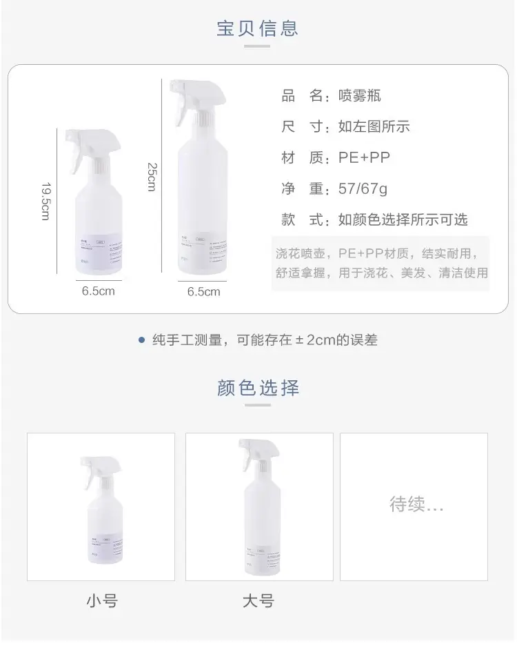Spray Bottle for Hair Dye & Kitchen Cleaning — feature 5
