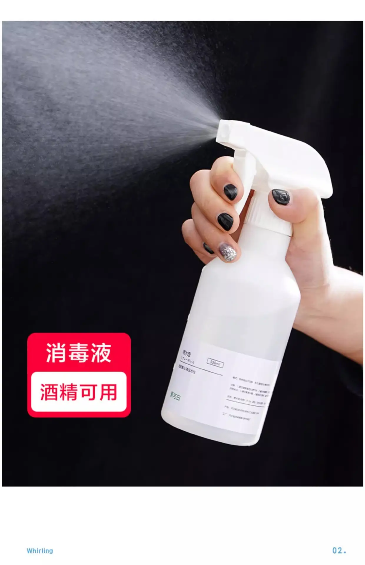 Spray Bottle for Hair Dye & Kitchen Cleaning — feature 8