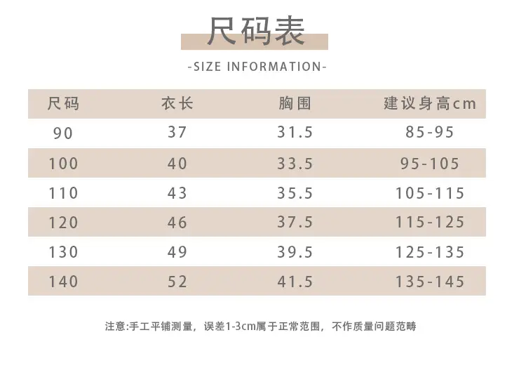 Girls Korean Jacket Pants Pastoral 2025 Spring Set — feature 2