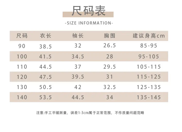 Girls Korean Jacket Pants Pastoral 2025 Spring Set — feature 3