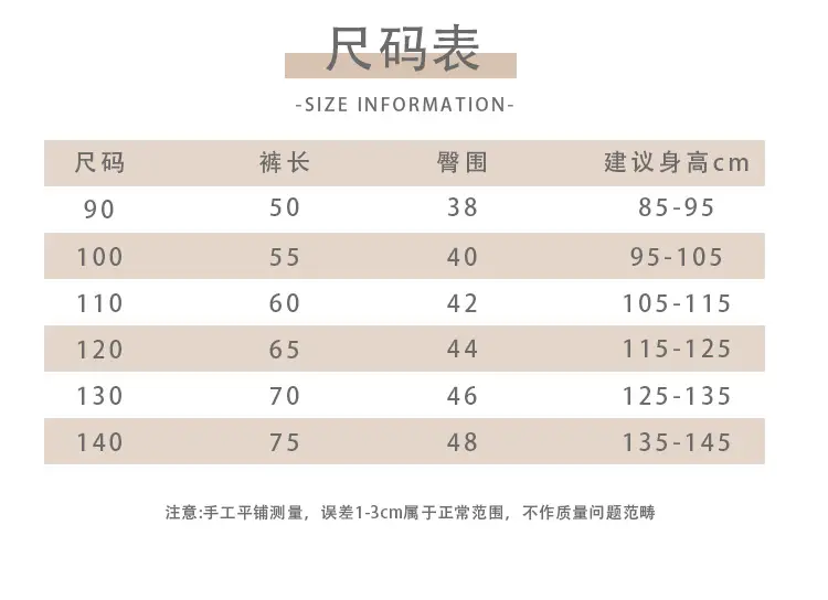 Girls Korean Jacket Pants Pastoral 2025 Spring Set — feature 4
