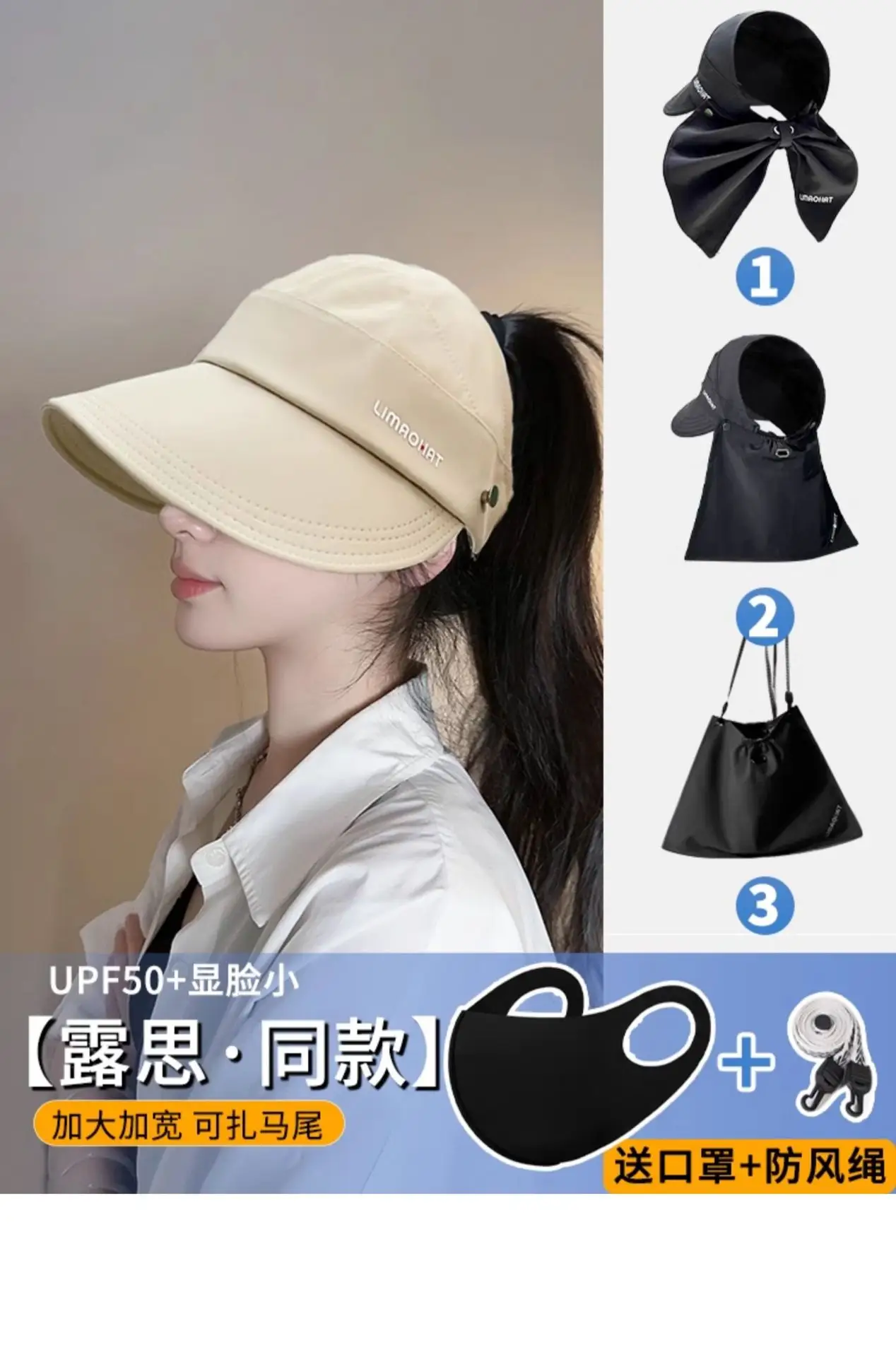 Women Sunscreen Cap with Bow & Mouth Cover Gray — feature 1