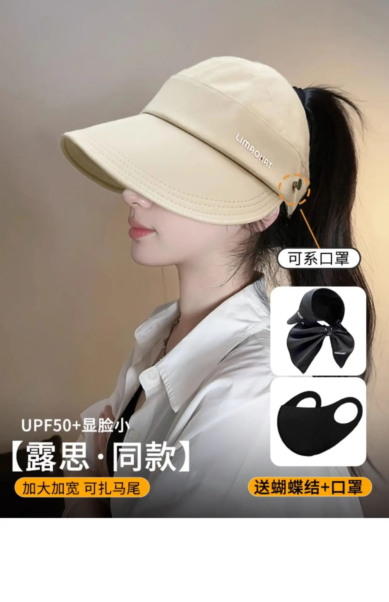 Women Sunscreen Cap with Bow & Mouth Cover Gray — feature 11