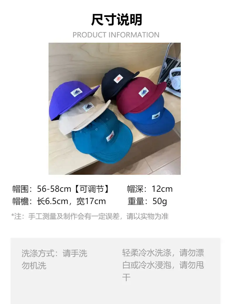 Blue Japanese Short-Brim Baseball Cap for Women Men — feature 1