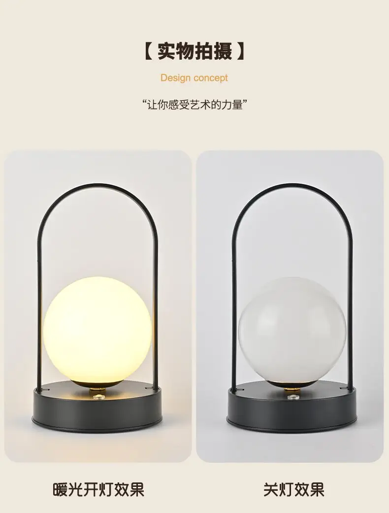 Nordic Modern Table Lamp Night Light Outdoor Camping Lamp — feature 15