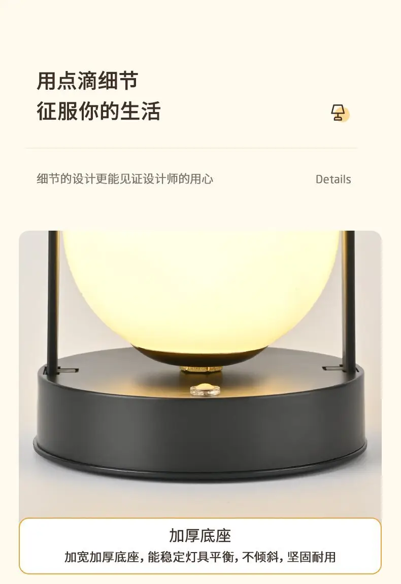 Nordic Modern Table Lamp Night Light Outdoor Camping Lamp — feature 16