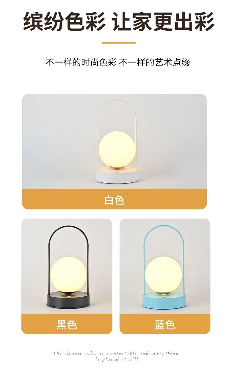 Nordic Modern Table Lamp Night Light Outdoor Camping Lamp — feature 3