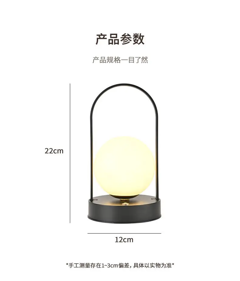 Nordic Modern Table Lamp Night Light Outdoor Camping Lamp — feature 5