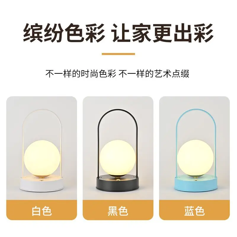 Nordic Modern Table Lamp Night Light Outdoor Camping Lamp — feature 9