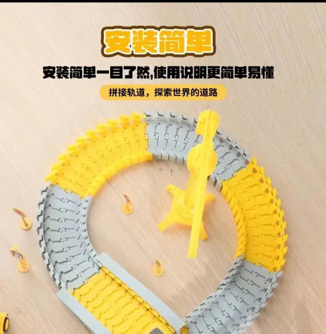 Electric Track Car for Kids Educational Toy — feature 12