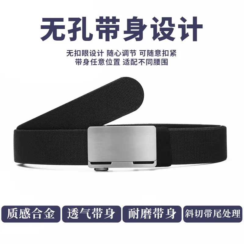 Men's Black Coffee Automatic Buckle Belt