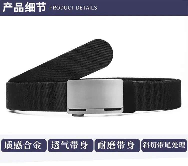 Men's Black Coffee Automatic Buckle Belt — feature 11