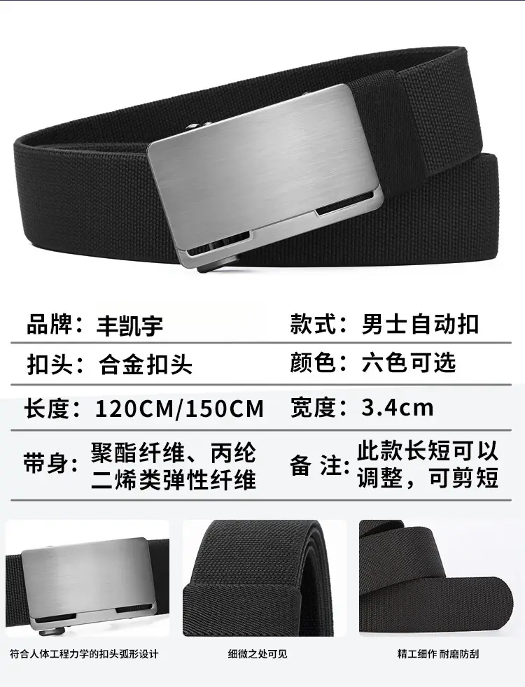 Men's Black Coffee Automatic Buckle Belt — feature 13