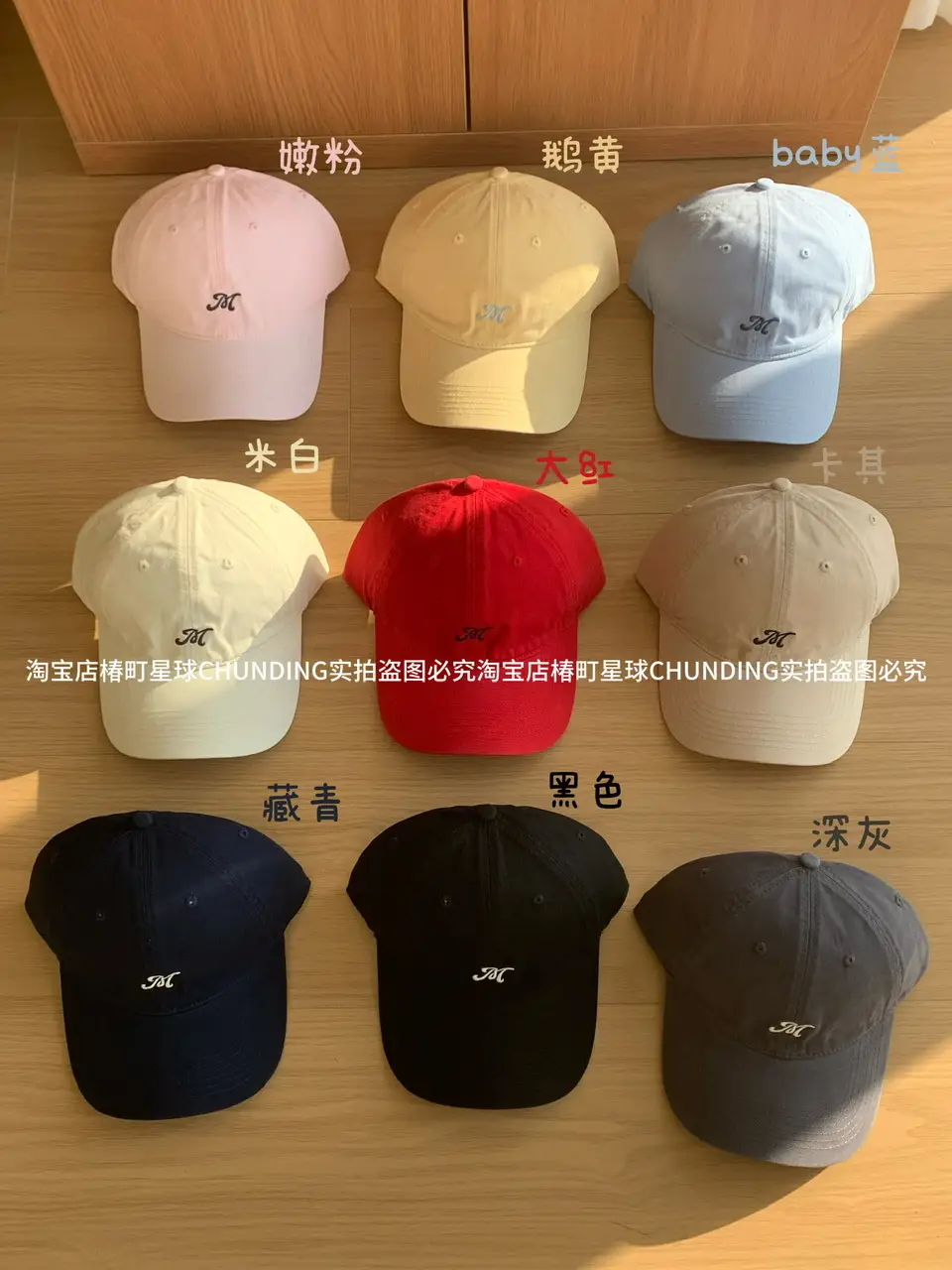 Beige Baseball Cap with Letter Logo for Women — feature 7