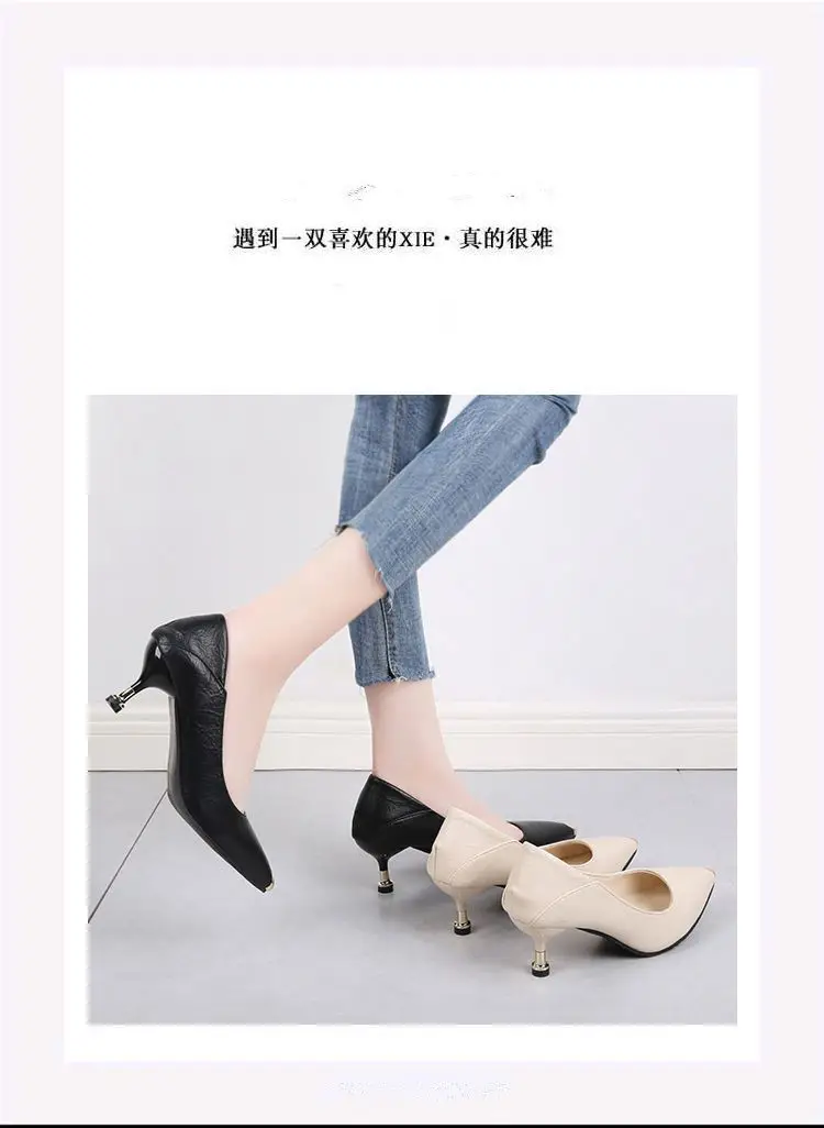 French Style Stiletto Heels Women Black White 2026 â feature 3