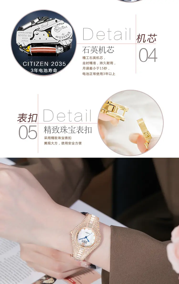 Diamond Encrusted Women's Quartz Watch Rose Gold — feature 4