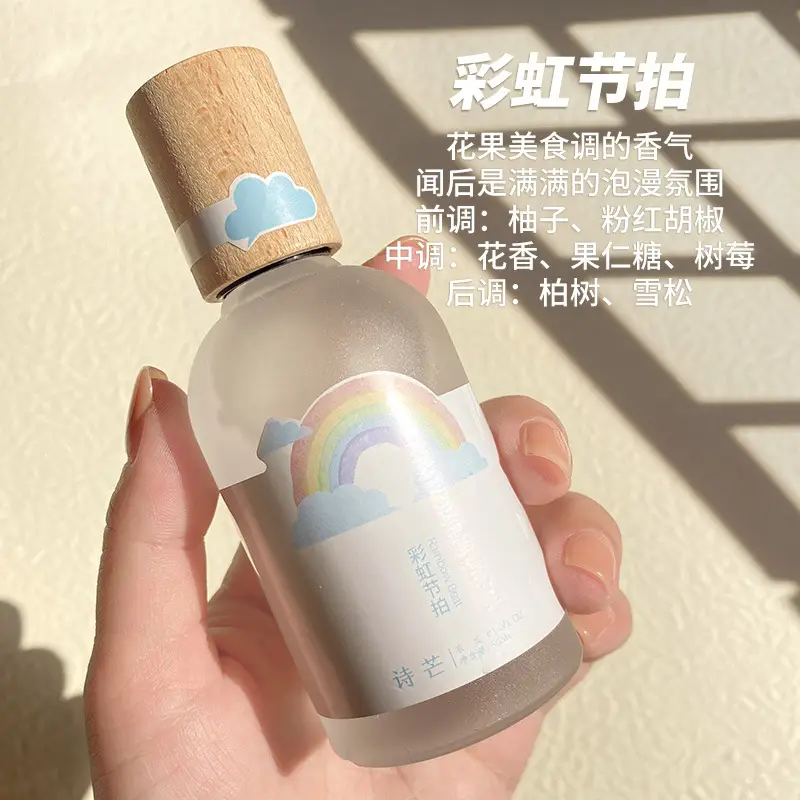 Shimang Forest Story Perfume for Men and Women Fresh Students Natural Light Fragrance 50ml