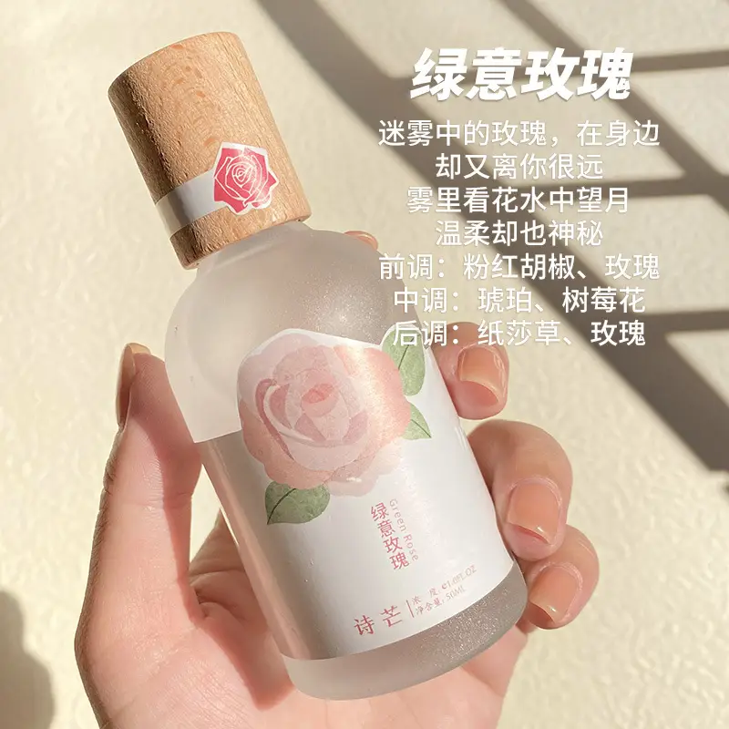 Shimang Forest Story Perfume for Men and Women Fresh Students Natural Light Fragrance 50ml