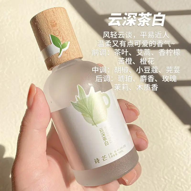 Shimang Forest Story Perfume for Men and Women Fresh Students Natural Light Fragrance 50ml