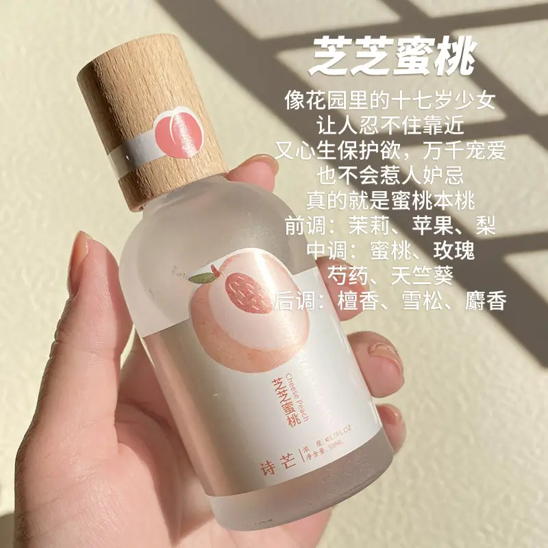 Shimang Forest Story Perfume for Men and Women Fresh Students Natural Light Fragrance 50ml