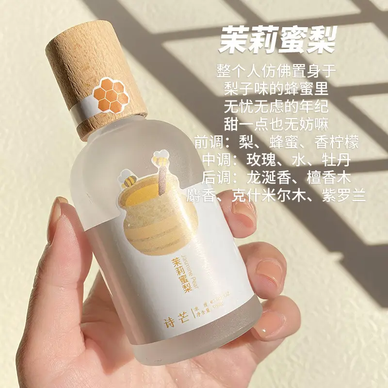 Shimang Forest Story Perfume for Men and Women Fresh Students Natural Light Fragrance 50ml