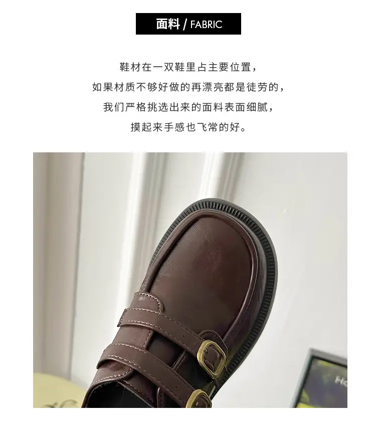 Women's Brown Leather Shoes with Metal Buckle Spring 2025 — feature 2