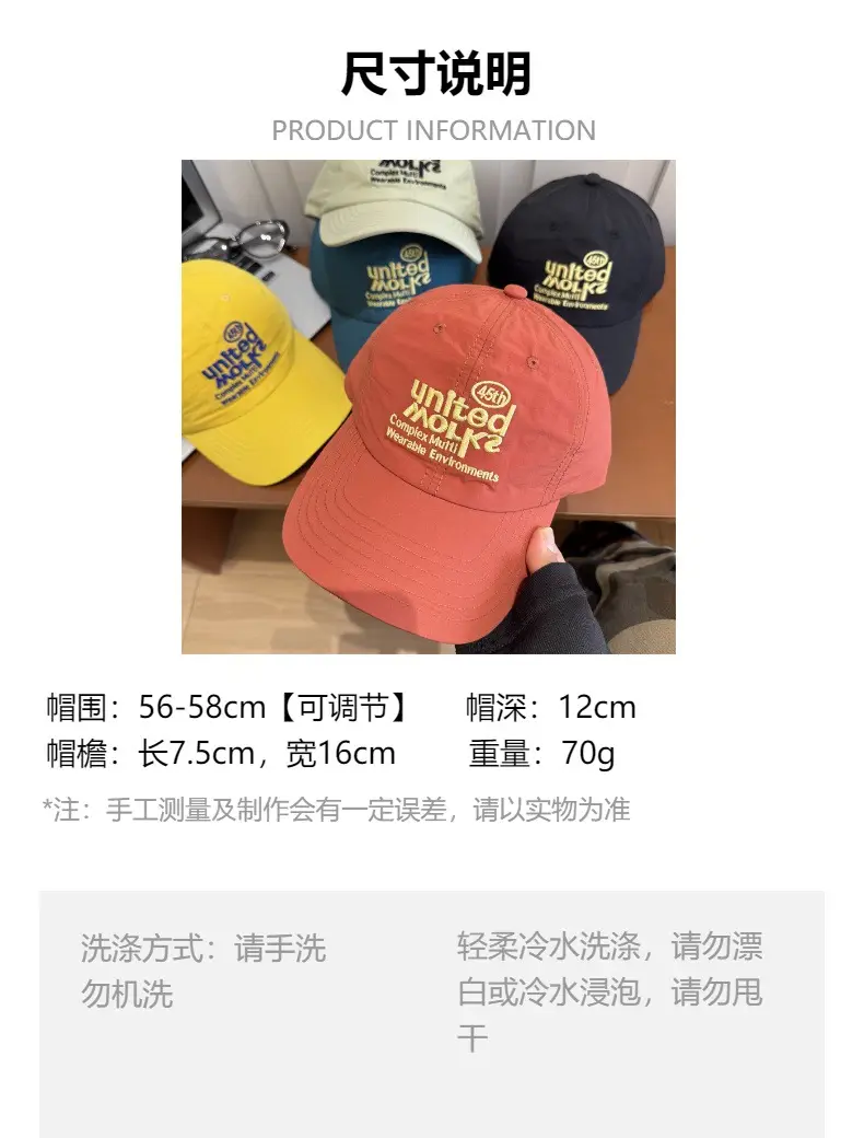 Women Yellow Duck Tongue Cap with Brand Logo — feature 1