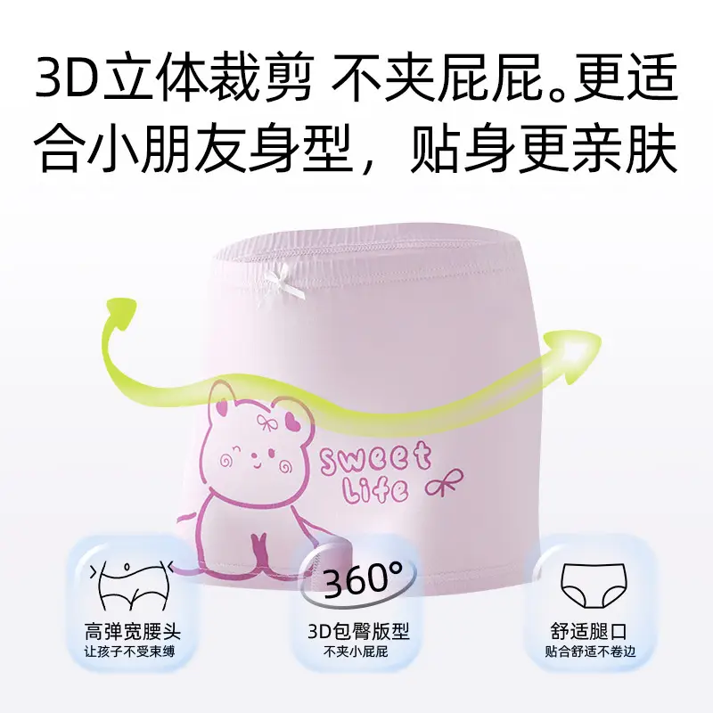 Children's Underwear Girls' Pure Cotton Class A Cotton Baby's Boxer Shorts Girls' Large Children's Boxer Shorts Don't Clip Butt