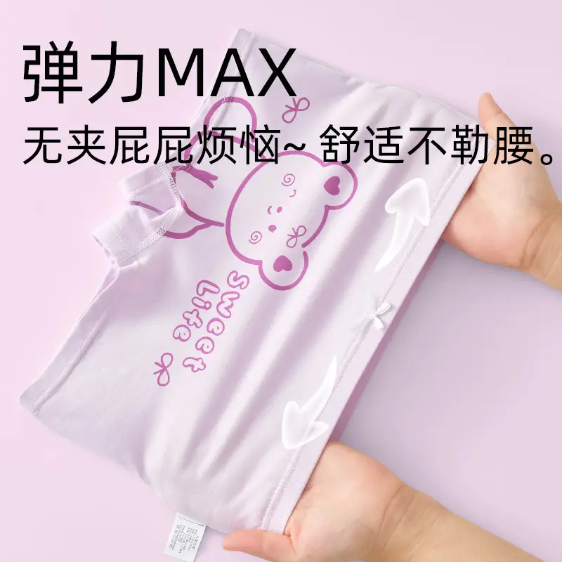 Children's Underwear Girls' Pure Cotton Class A Cotton Baby's Boxer Shorts Girls' Large Children's Boxer Shorts Don't Clip Butt