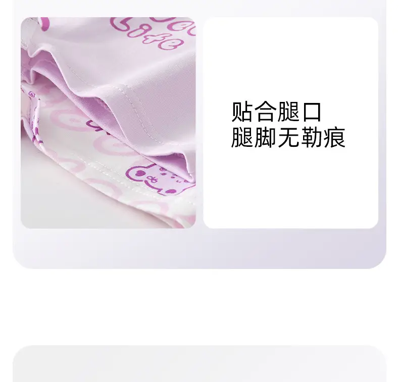 Children's Underwear Girls' Pure Cotton Class A Cotton Baby's Boxer Shorts Girls' Large Children's Boxer Shorts Don't Clip Butt — feature 13