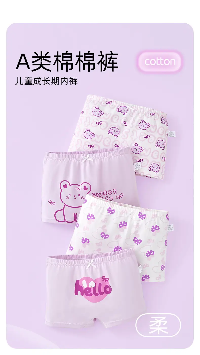 Children's Underwear Girls' Pure Cotton Class A Cotton Baby's Boxer Shorts Girls' Large Children's Boxer Shorts Don't Clip Butt — feature 1