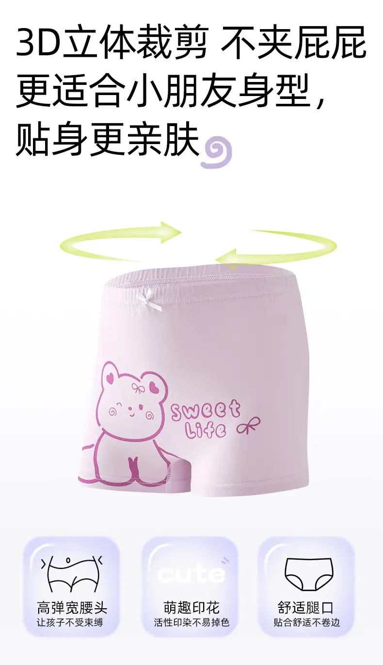 Children's Underwear Girls' Pure Cotton Class A Cotton Baby's Boxer Shorts Girls' Large Children's Boxer Shorts Don't Clip Butt — feature 8