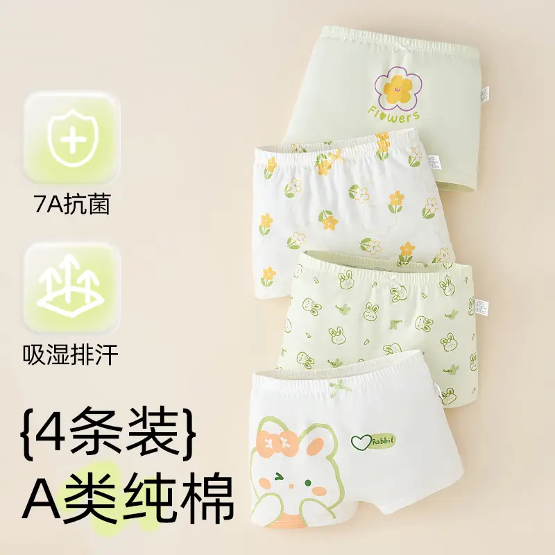 Children's Underwear Girls' Pure Cotton Class A Cotton Baby's Boxer Shorts Girls' Large Children's Boxer Shorts Don't Clip Butt