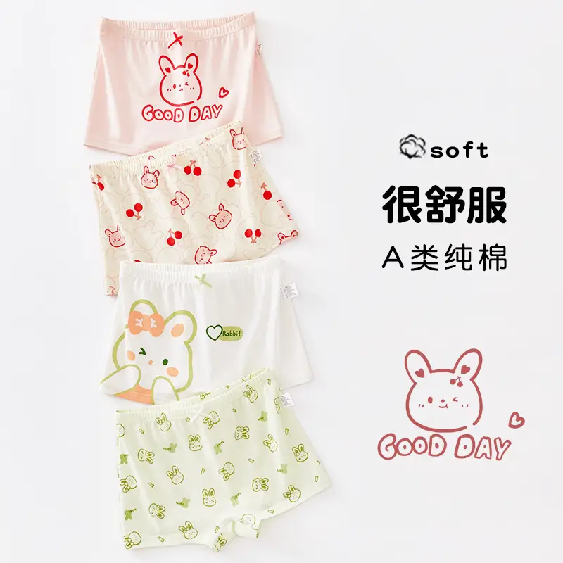 Children's Underwear Girls' Pure Cotton Class A Cotton Baby's Boxer Shorts Girls' Large Children's Boxer Shorts Don't Clip Butt