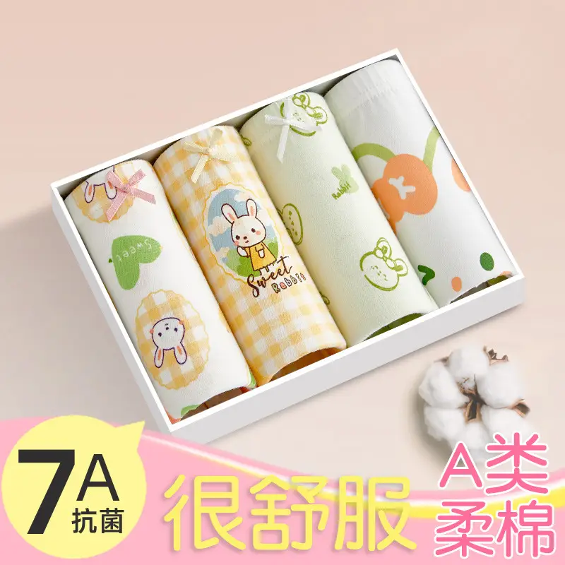 Children's Underwear Girls' Pure Cotton Class A Cotton Baby's Boxer Shorts Girls' Large Children's Boxer Shorts Don't Clip Butt