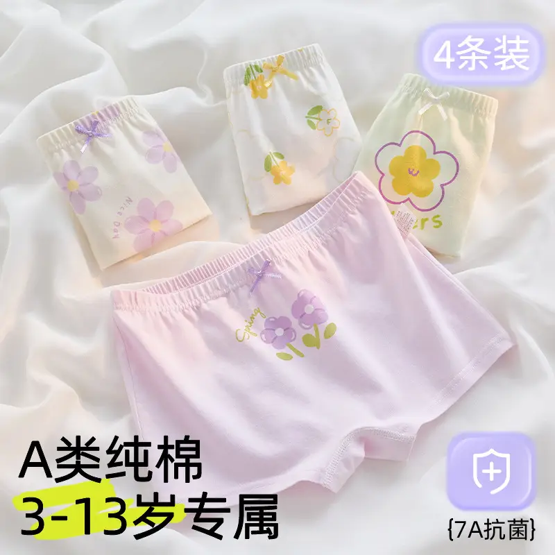 Children's Underwear Girls' Pure Cotton Class A Cotton Baby's Boxer Shorts Girls' Large Children's Boxer Shorts Don't Clip Butt