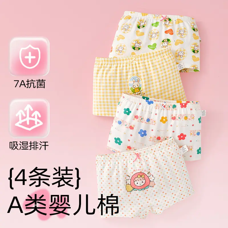 Children's Underwear Girls' Pure Cotton Class A Cotton Baby's Boxer Shorts Girls' Large Children's Boxer Shorts Don't Clip Butt