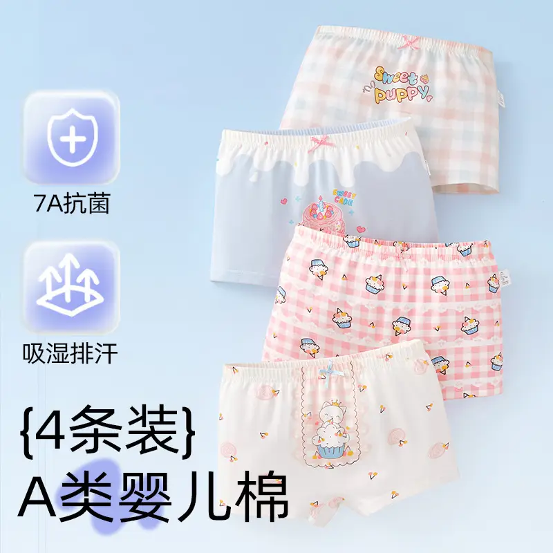 Children's Underwear Girls' Pure Cotton Class A Cotton Baby's Boxer Shorts Girls' Large Children's Boxer Shorts Don't Clip Butt