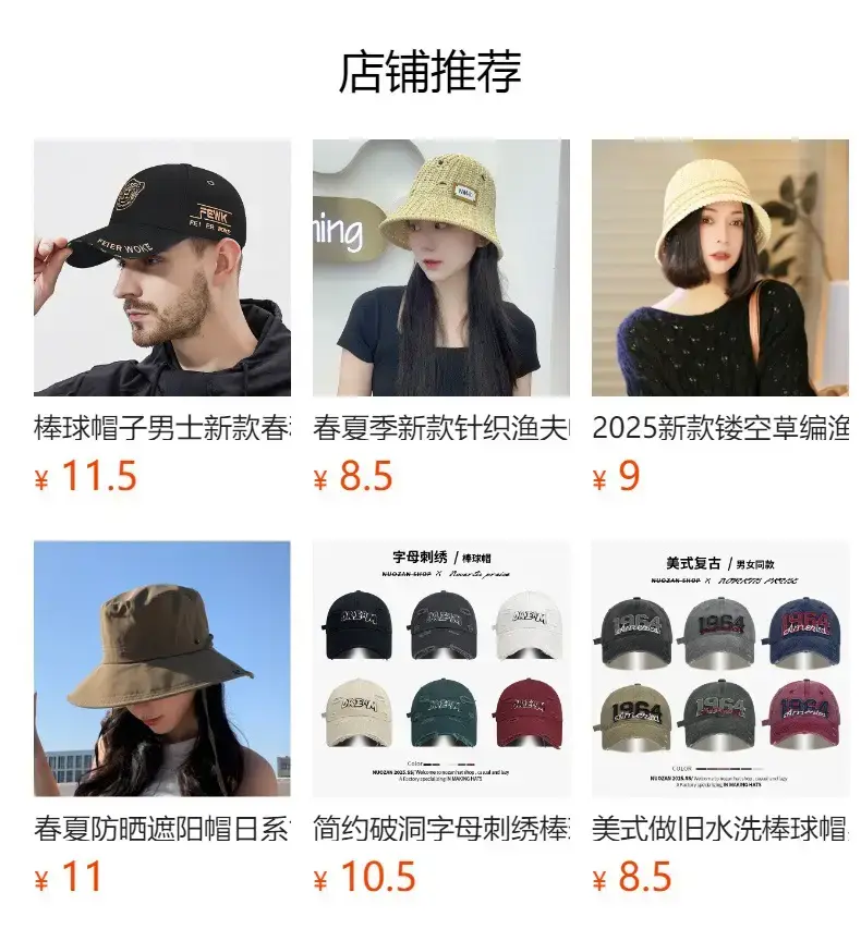 Men's Black Fewak Sport Cap with Copper Embroidery — feature 1