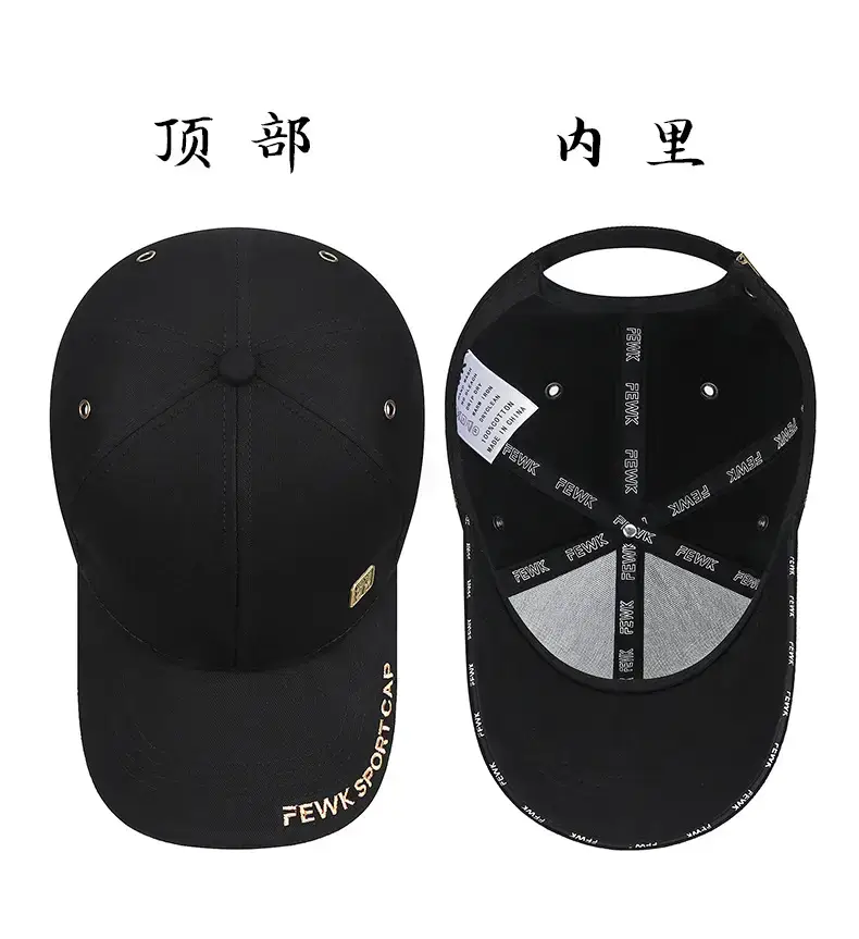 Men's Black Fewak Sport Cap with Copper Embroidery — feature 10