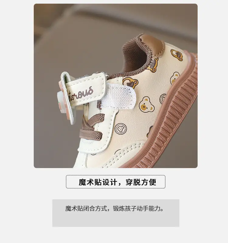 Children's shoes baby toddler shoes fashion boys and girls bear baby shoes 2025 spring and autumn girls single new fashion — feature 4