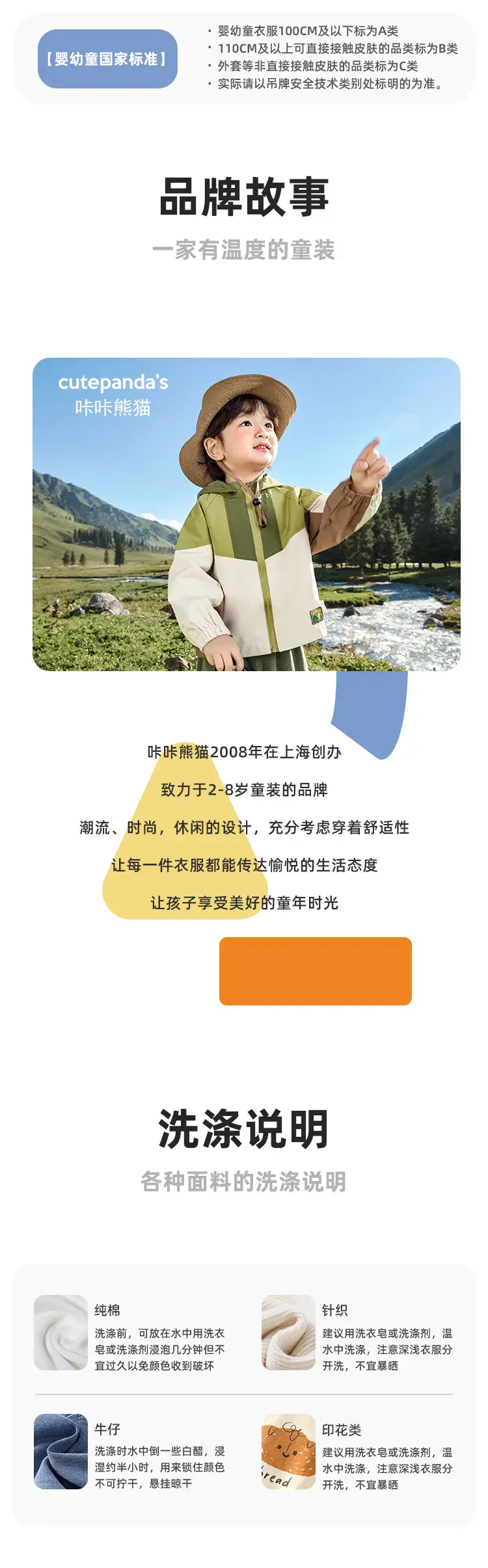 Kaka Panda Boys Fake Two-Piece Long Sleeve T-Shirt Girls Spring Outfit Spring Autumn Children Baby Base Shirt Infant Top — feature 14